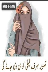 Mughal|20|MA|Gujrat|15275