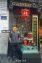 Arain|30|China|Sargodha|15751